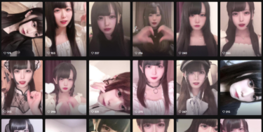 【アナル×無修正】有名TikToker「つゆ」ちゃんの個撮無修正流出